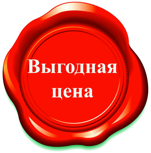 Незамерзайка оптом от производителя Москва цена
